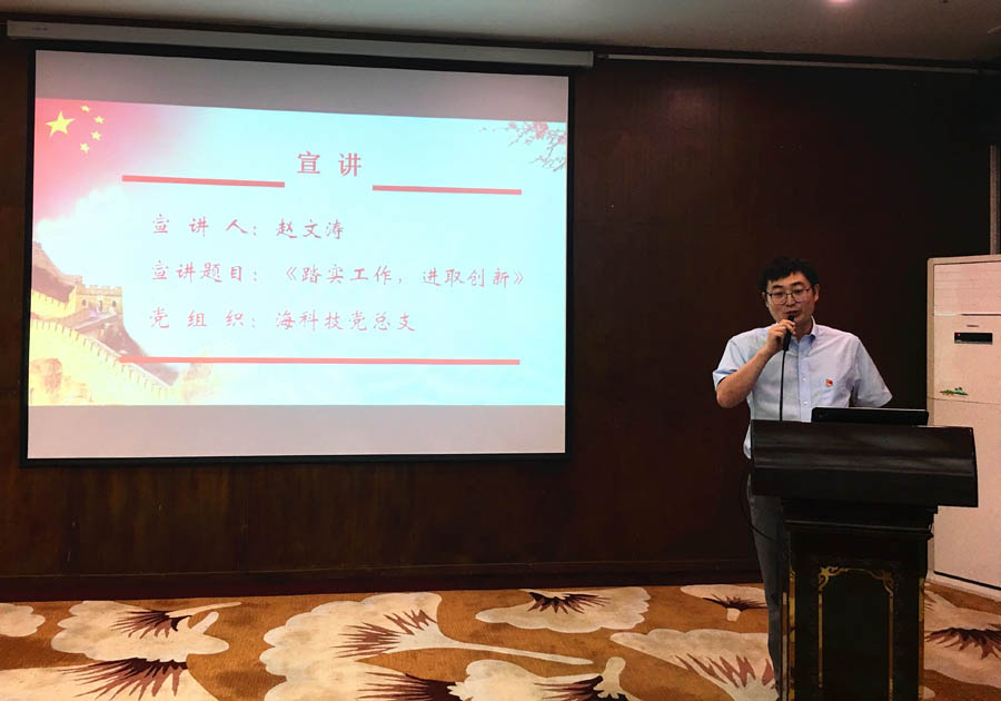 6.全國五一勞動獎章獲得者趙文濤分享交流.jpg