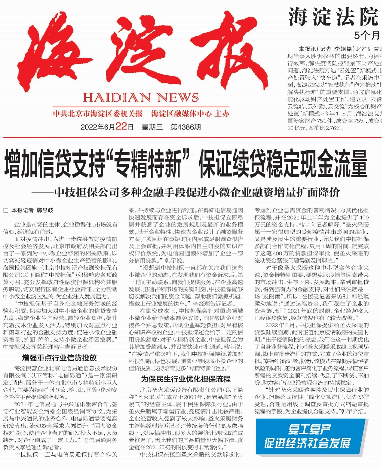 1656412985941437.jpg 圖片 1.jpg