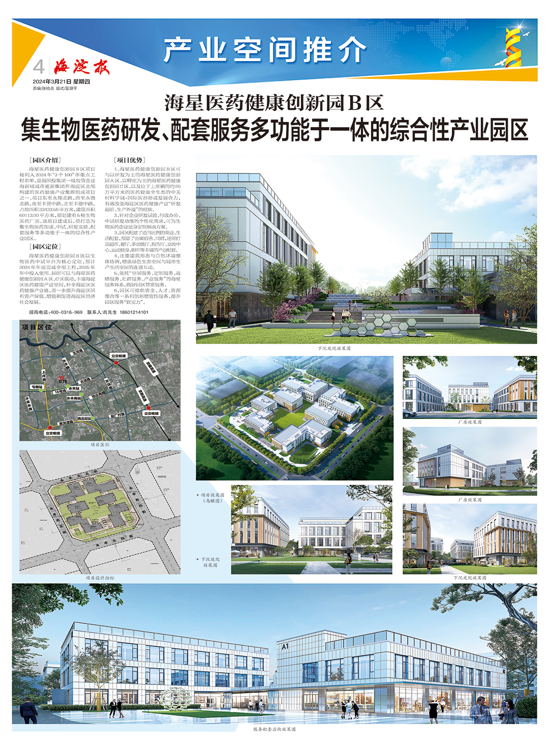 1712388620386455.jpg 圖片62.jpg